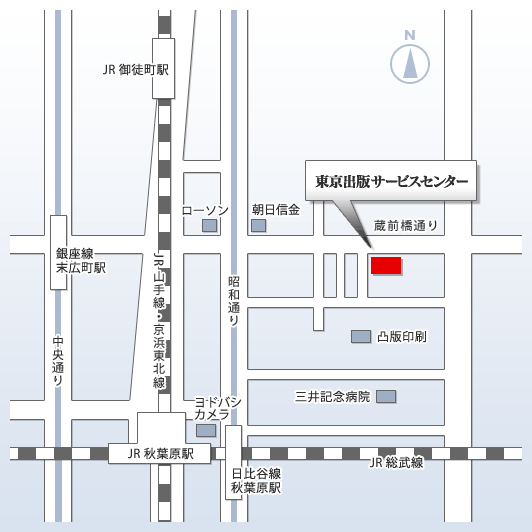 東京出版サービスセンターへのアクセスマップ